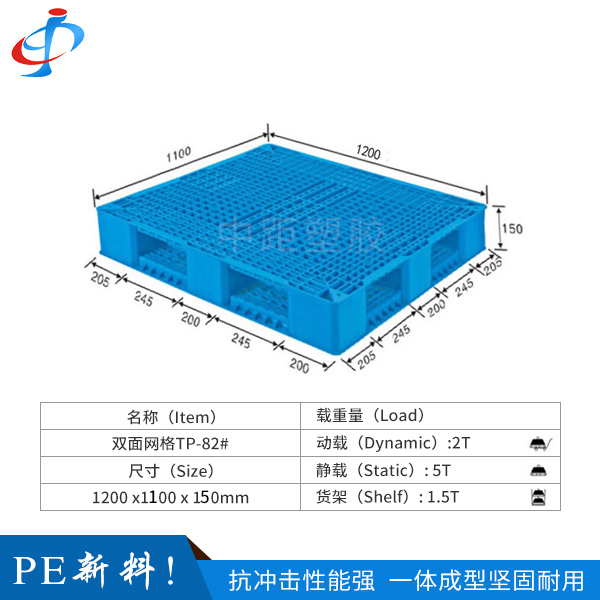 双面网格TP-82厂...