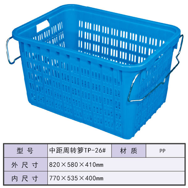 中距周转箩TP-26...